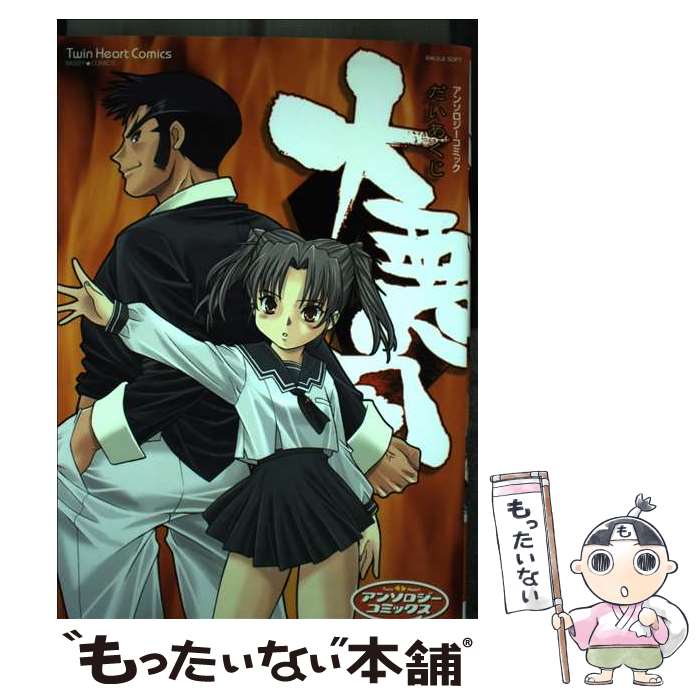 ����š� �簭�� ���󥽥��������ߥå� �ߥå���C ���󥽥����� / ����� / ����� [���ߥå�]�ڥ᡼��������̵���ۡں�û������ã�б���