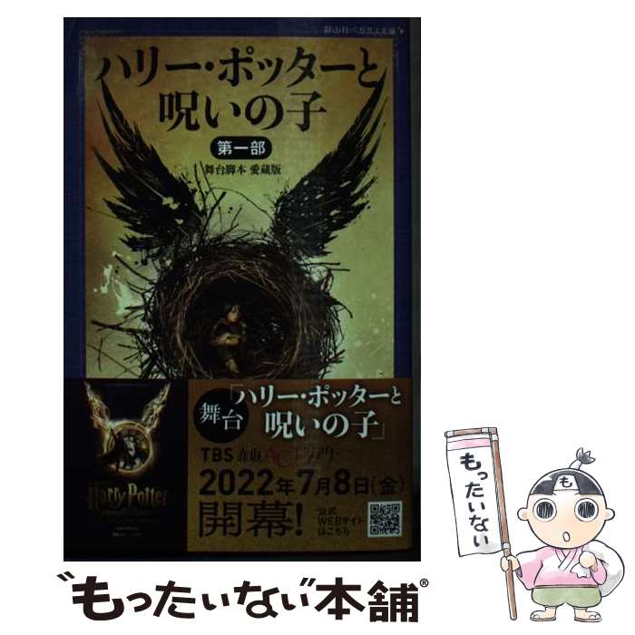 äʤޡŷԾŹ㤨֡š ϥ꡼ݥåȼλ ܰ¢  / J.K., 󡦥ƥեˡ, å,  ͤ /  []ڥ᡼̵ۡںûãбۡפβǤʤ656ߤˤʤޤ