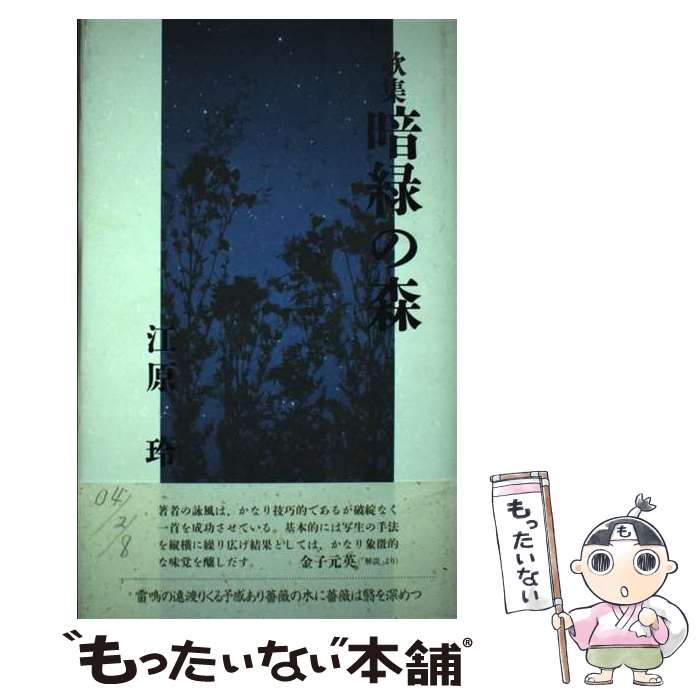 ����š� ���Фο� / ������ / ͸���� [ñ����]�ڥ᡼��������̵���ۡں�û������ã�б���