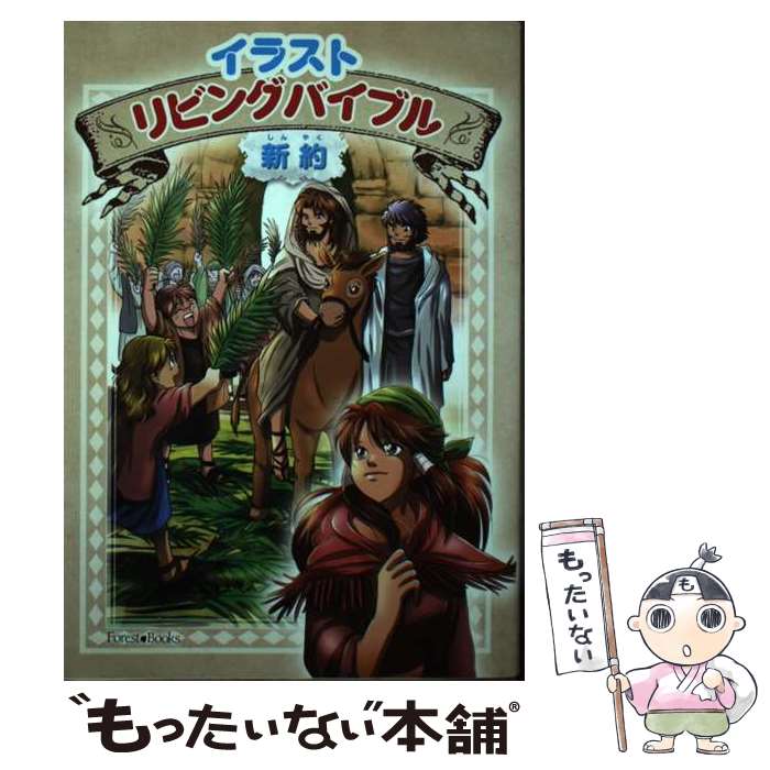 ����š� ���饹�ȥ�ӥ󥰥Х��֥� / ���꡼���� / ���Τ��Τ��Ȥм� [�ڡ��ѡ��Хå�]�ڥ᡼��������̵���ۡں�û������ã�б���