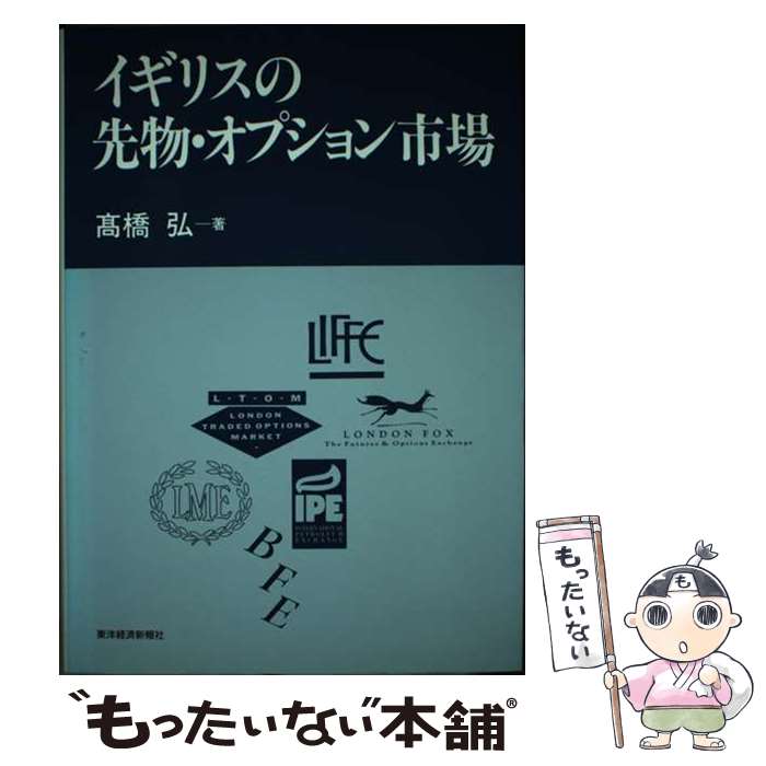 ����š� �����ꥹ����ʪ�����ץ����Ծ� / �ⶶ �� / ���ηкѿ���� [ñ����]�ڥ᡼��������̵���ۡں�û������ã�б���