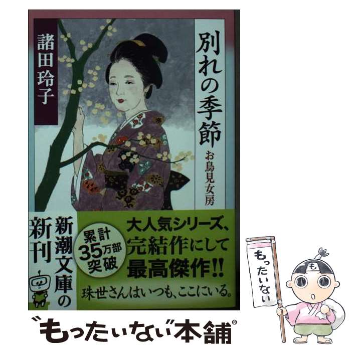 š ̤ε Ļ˼ /   / Ĭ [ʸ]ڥ᡼̵ۡںûãб