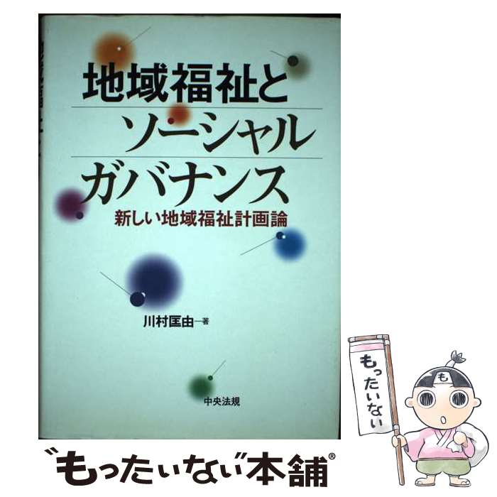 ����š� �ϰ�ʡ��ȥ�������륬�Хʥ� / ��¼ ��ͳ / ���ˡ������ [ñ����]�ڥ᡼��������̵���ۡں�û������ã�б���