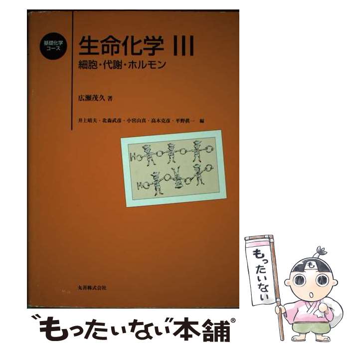 ����š� ��̿���ء�3�� / ���� �е� / �������� [ñ����]�ڥ᡼��������̵���ۡں�û������ã�б���