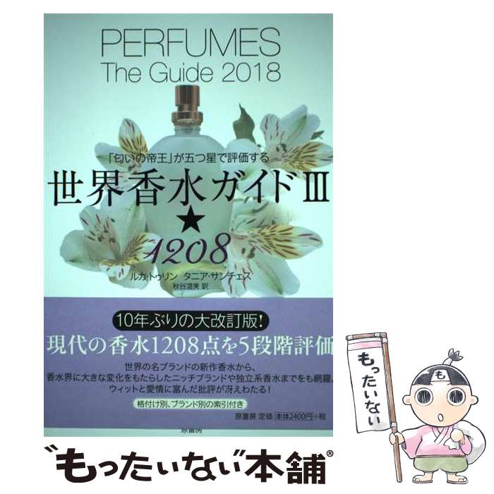 ����š� ������奬����3��1208 / �륫���ȥ����, ���˥������������, ��ë ���� / ����˼ [ñ����]�ڥ᡼��������̵���ۡں�û������ã�б���