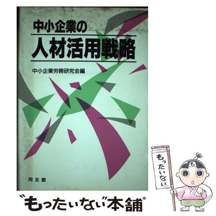 ����š� �澮��Ȥοͺ������ά / �澮���ϫ̳����� / Ʊͧ�� [ñ����]�ڥ᡼��������̵���ۡں�û������ã�б���