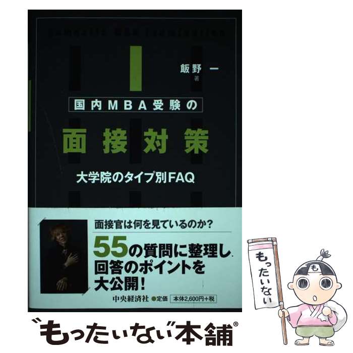 š MBAк رΥFAQ /   / кѼ [ñ]ڥ᡼̵ۡںûãб