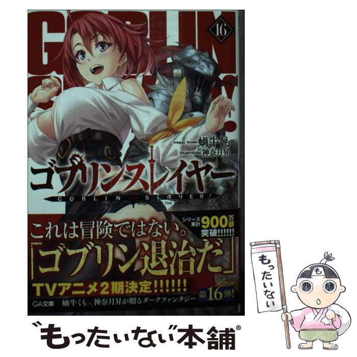 š ֥󥹥쥤䡼 16 / ,  / SBꥨƥ [ʸ]ڥ᡼̵ۡںûãб