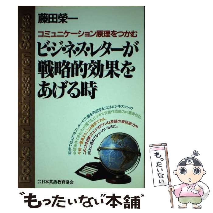 ����š� �ӡ������͡������쥿������άŪ���̤򤢤���� / ƣ�� �ư� / ���ܱѸ춵�鶨�� [�ڡ��ѡ��Хå�]�ڥ᡼��������̵���ۡں�û������ã�б���