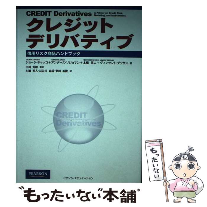 š 쥸åȥǥХƥ ѥꥹʥϥɥ֥å / 硼 å,  ޥ, 󥻥  / [ϡɥС]ڥ᡼...