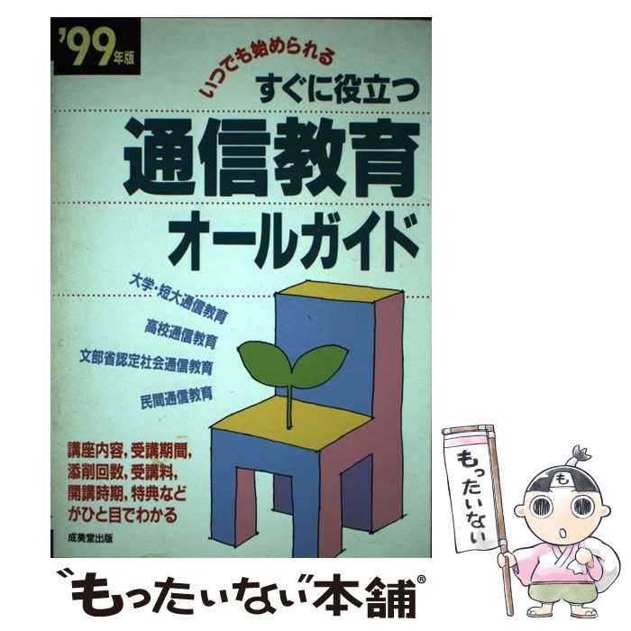 š Ω̿饪륬 ĤǤϤ 99ǯ / Ʋ / Ʋ [ñ]ڥ᡼̵ۡںûãб