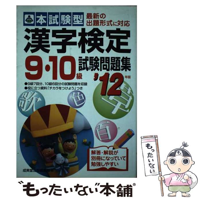 š ܻ910꽸 12ǯ / ƲԽ / Ʋ [ñ]ڥ᡼̵ۡںûãб