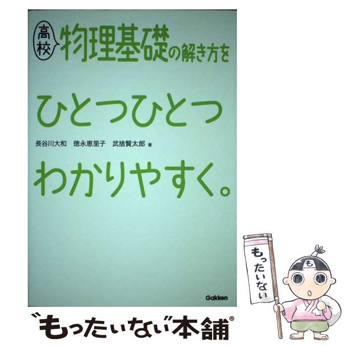 š ⹻ʪäβҤȤĤҤȤĤ狼䤹 / Ĺë, ʷΤ, θϺ / ظץ饹 [ñ]ڥ᡼̵ۡںû...