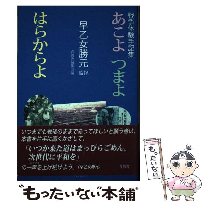 ����š� ������Ĥޤ�Ϥ餫��� / �������Խ��� / ������ [ñ����]�ڥ᡼��������̵���ۡں�û������ã�б���