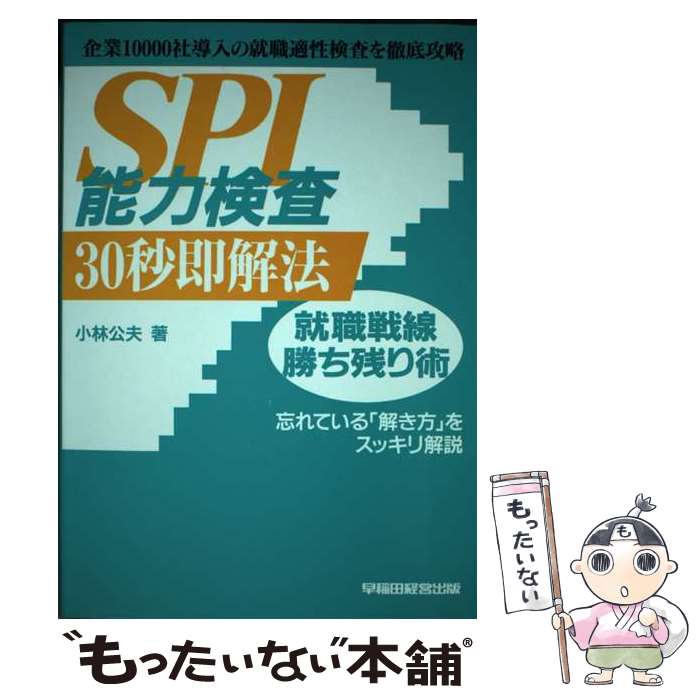 š SPIǽϸ30¨ˡ /   / ķбĽ [ñ]ڥ᡼̵ۡںûãб