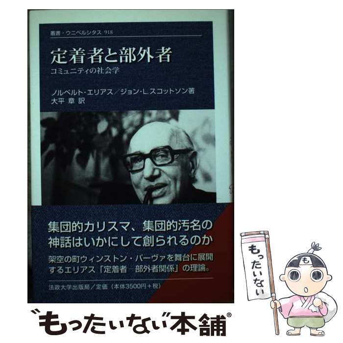 š Ԥ ߥ˥ƥμҲ / Υ٥ȡꥢ, L.åȥ, ʿ  / ˡؽǶ [ñ]ڥ᡼̵...