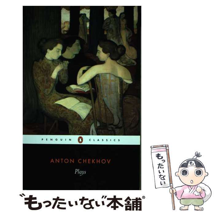 š Plays: Ivanov; The Seagull; Uncle Vanya; Three Sisters; The Cherryorchard R...