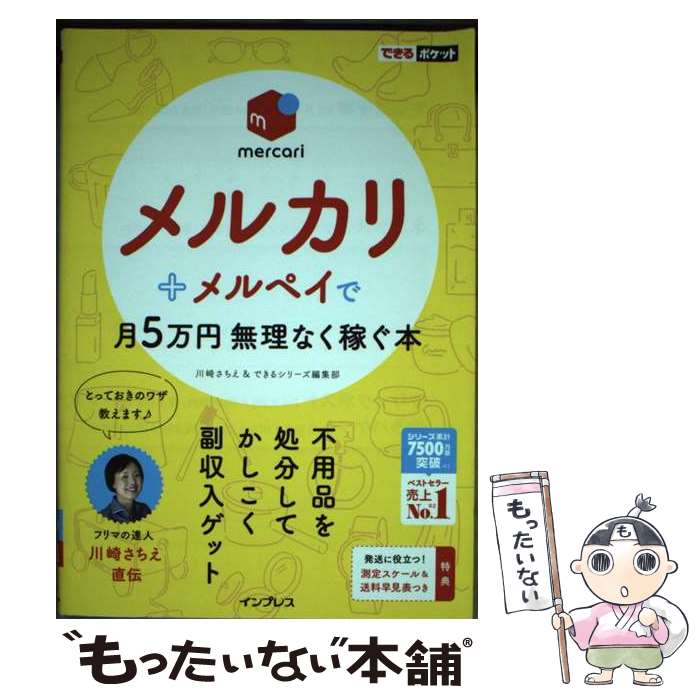 š 륫ܥڥǷ5̵ʤԤ / ꤵ, Ǥ륷꡼Խ / ץ쥹 [ñܡʥեȥС]ڥ᡼̵ۡں...