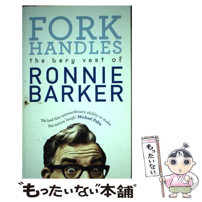 š Fork Handles: The Bery Vest of Ronnie Barker/EBURY PR/Ronnie Barker / Ronni...