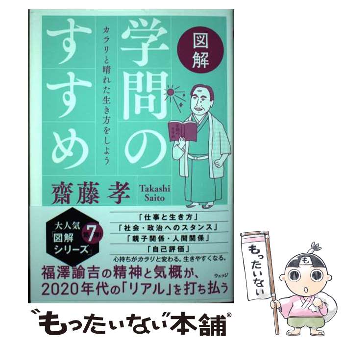 ����š� �޲򡡳���Τ����� / �ƣ�� / �����å� [ñ���ܡʥ��եȥ��С���]�ڥ᡼��������̵���ۡں�û������ã�б���