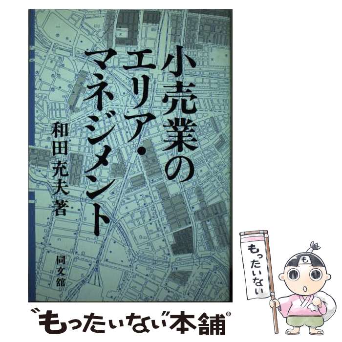 ����š� ����ȤΥ��ꥢ���ޥͥ����� / ���� ���� / Ʊʸ�ܽ��� [ñ����]�ڥ᡼��������̵���ۡں�û������ã�б���