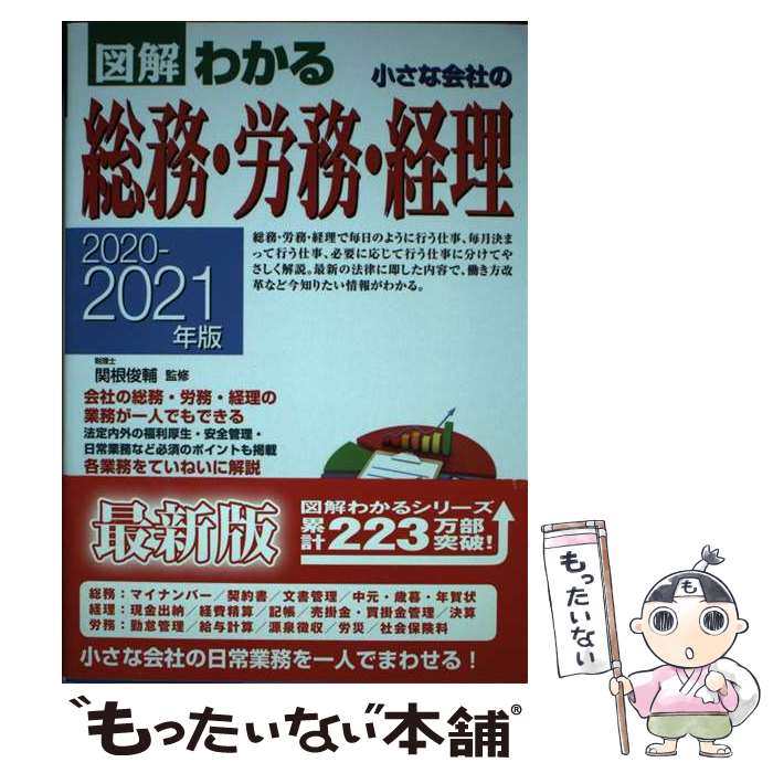 ����š� �޲�狼�뾮���ʲ�Ҥ���̳��ϫ̳������ 2020��2021ǯ�� �غ�����/�ƽ� / �غ� ���� / �������Ǽ� [ñ����]�ڥ᡼��������̵���ۡں�û��...