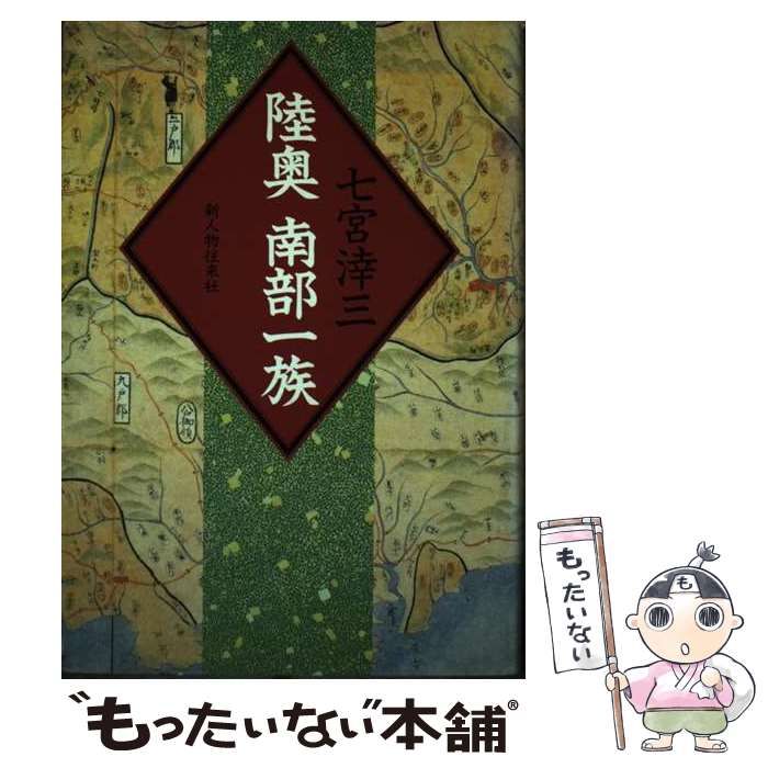 ����š� Φ��������² / ���� ������ / KADOKAWA(����ʪ�����) [ñ����]�ڥ᡼��������̵���ۡں�û������ã�б���