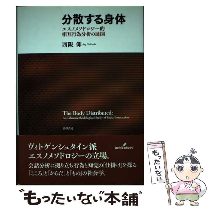 ����š� ʬ��������� / ���� �� / Ҧ���˼ [ñ����]�ڥ᡼��������̵���ۡں�û������ã�б���