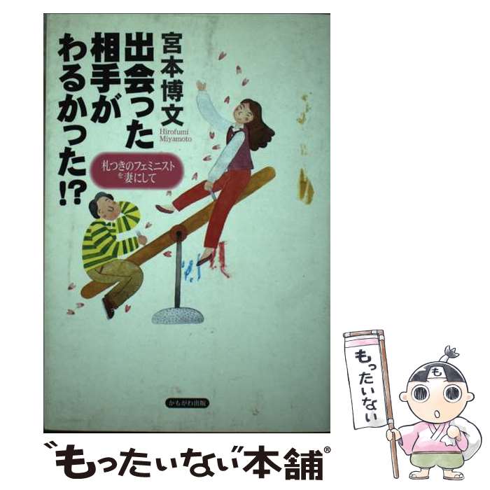 ����š� �в�ä���꤬��뤫�ä����� / ���� ��ʸ / ���⤬����� [ñ����]�ڥ᡼��������̵���ۡں�û������ã�б���