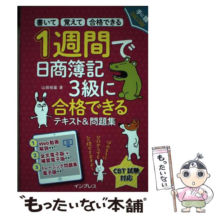 š 1֤3˹ʤǤƥȡ꽸 񤤤ƳФƹʤǤ / ͵ / ץ쥹 [ñܡʥեȥС]ڥ᡼̵...