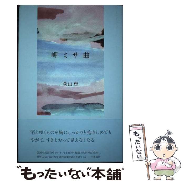 ����š� ̨�ߥ��� / ���� �� / ��Ĭ�� [ñ����]�ڥ᡼��������̵���ۡں�û������ã�б���