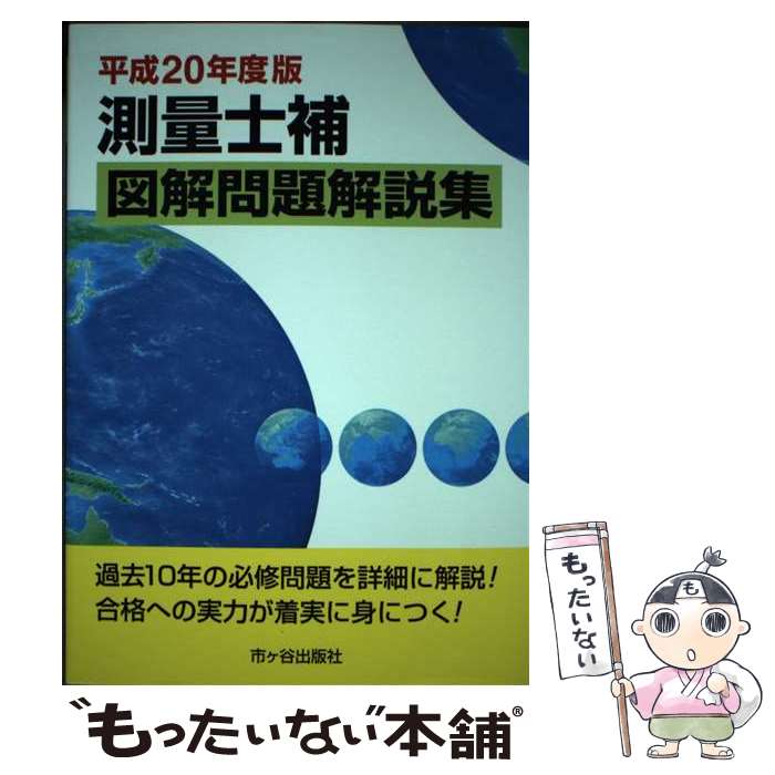 š ¬̻޲⽸ ʿ20ǯ /  ¿ / ԥëǼ [ñ]ڥ᡼̵ۡںûãб