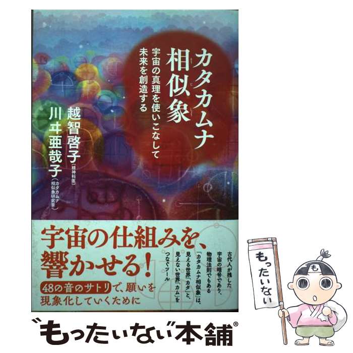 楽天市場】相似象の通販 楽天市場】相似象の通販