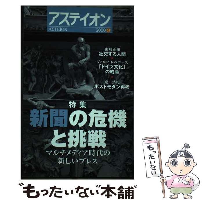 ����š� �����ƥ������54�� / �����Ū��ή�Ѱ������ܰѰ��� / ��ޥ��ߥ�˥�������� [ñ����]�ڥ᡼��������̵���ۡں�û������ã�б���