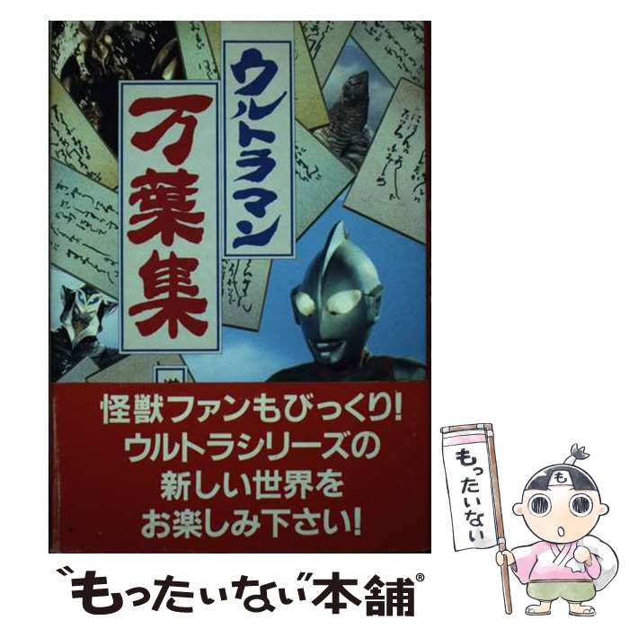 ����š� ����ȥ�ޥ����ս� / ���� ���� / ī�����Υ�� [ñ����]�ڥ᡼��������̵���ۡں�û������ã�б���