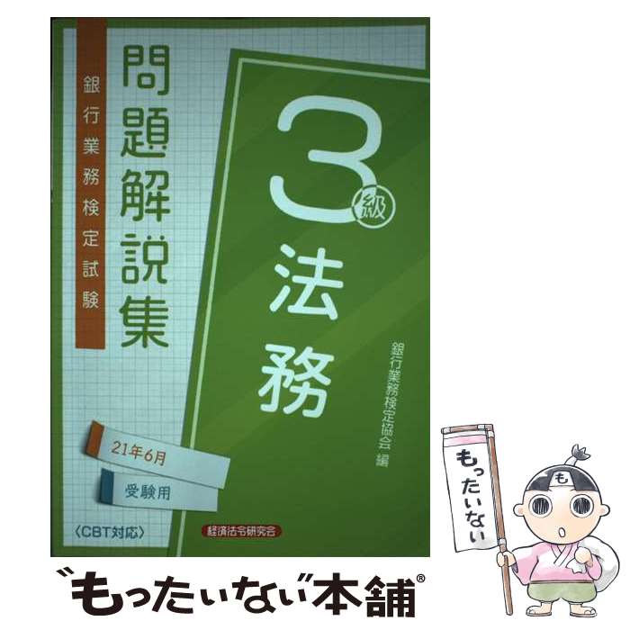 š Զ̳ˡ̳3⽸ 2021ǯ6 / Զ̳궨 / кˡḦ [ñ]ڥ᡼̵ۡںûãб