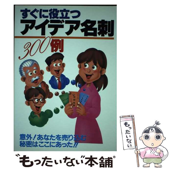 ����š� ��������Ω�ĥ����ǥ�̾��300�� ���롼��T��K / ���롼��T K / ������ܼ� [ñ����]�ڥ᡼��������̵���ۡں�û������ã�б���