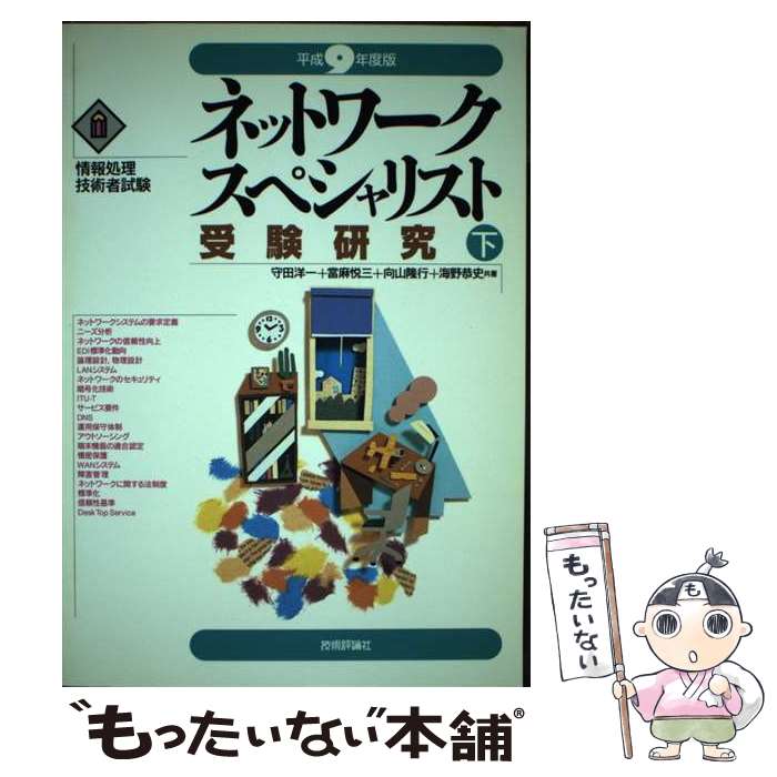 š ͥåȥڥꥹȼ ʿ9ǯǡ / ΰ / ɾ [ñ]ڥ᡼̵ۡںûãб