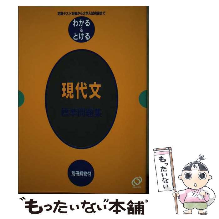 š ʸɸ꽸 / ʸ / ʸ [ñ]ڥ᡼̵ۡںûãб