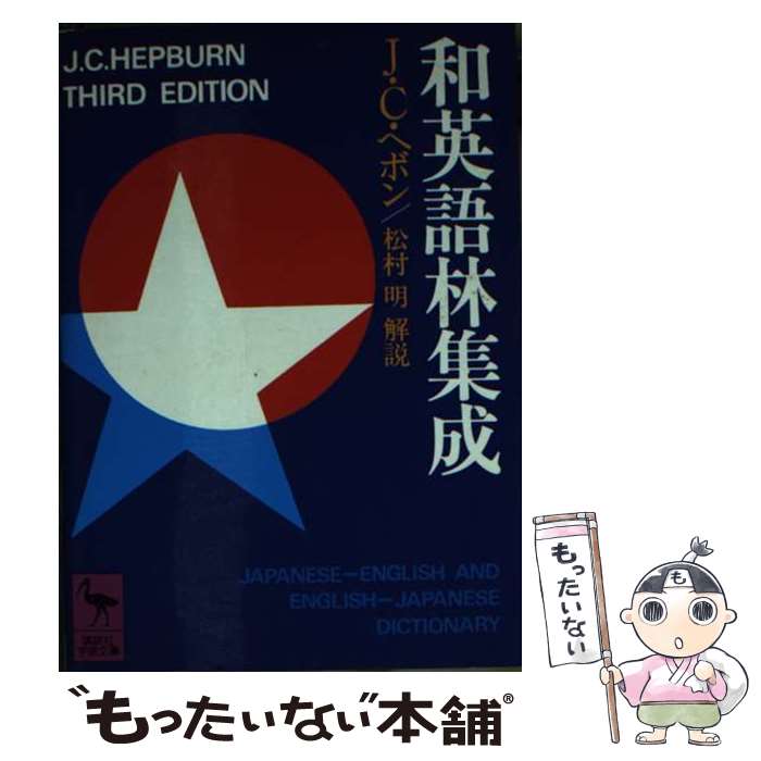 ����š� �±Ѹ��ӽ��� / J.C.�إܥ� / ���̼� [ʸ��]�ڥ᡼��������̵���ۡں�û������ã�б���