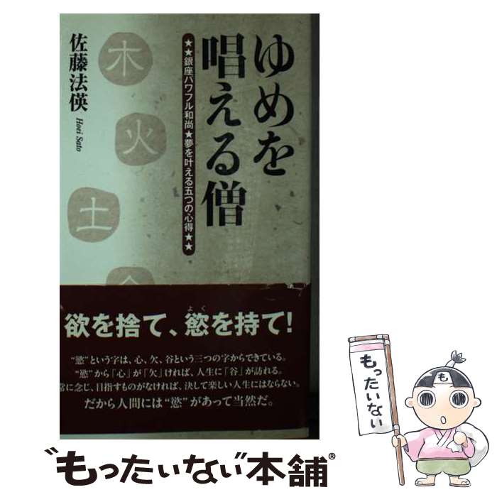 ����š� ���򾧤����� / ��ƣ ˡ��(���Ȥ��ۤ�����) / ��˥֥å��� [����]�ڥ᡼��������̵���ۡں�û������ã�б���