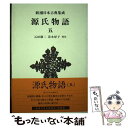  源氏物語 5 / 紫式部, 石田 穣二, 清水 好子 / 新潮社 