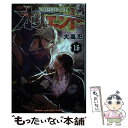 【中古】 オリエント 16 / 大高 忍 / 