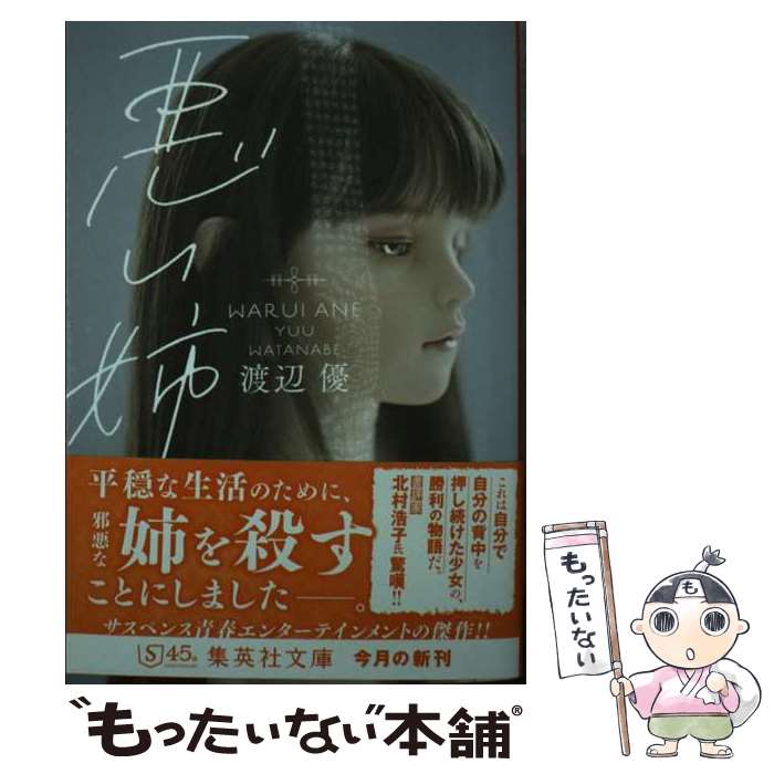 ����š� ������ ���Ѽ�ʸ�� / ����ͥ / ���� ͥ / ���Ѽ� [ʸ��]�ڥ᡼��������̵���ۡں�û������ã�б���