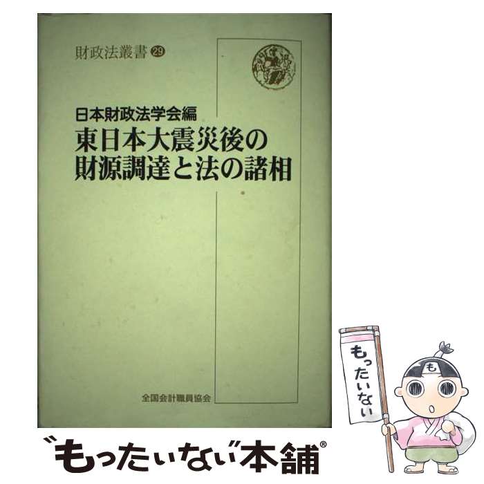 š ̺Ҹκ⸻Ĵãˡν / ܺˡز / ׿ [ñ]ڥ᡼̵ۡںûãб