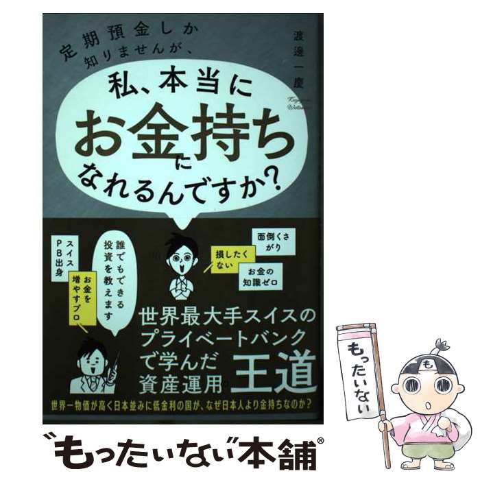 š ¶⤷Τޤ󤬡䡢ˤˤʤǤ /  / ¥ƥ [ñ]ڥ᡼̵ۡںûãб