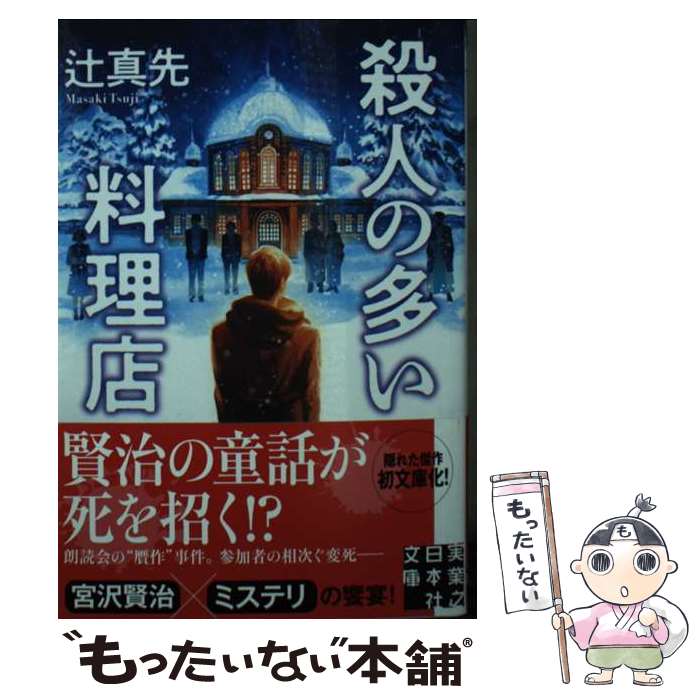 ����š� ���ͤ�¿������Ź �Կ���/�� / �� ���� / �¶�Ƿ���ܼ� [ʸ��]�ڥ᡼��������̵���ۡں�û������ã�б���