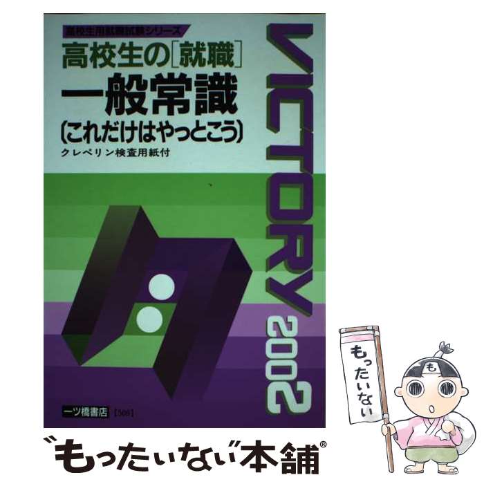 š ⹻ΰ̾ＱϤäȤ 2002 / 󸦵 / ĶŹ [ñ]ڥ᡼̵ۡںûãб