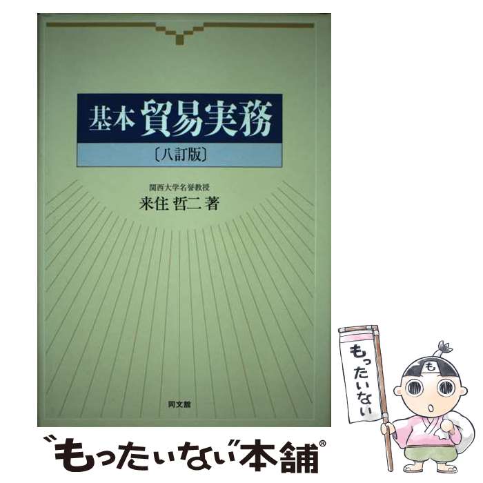 ����š� �����ǰ׼�̳8���� / �轻 ů�� / Ʊʸ�ܽ��� [ñ����]�ڥ᡼��������̵���ۡں�û������ã�б���