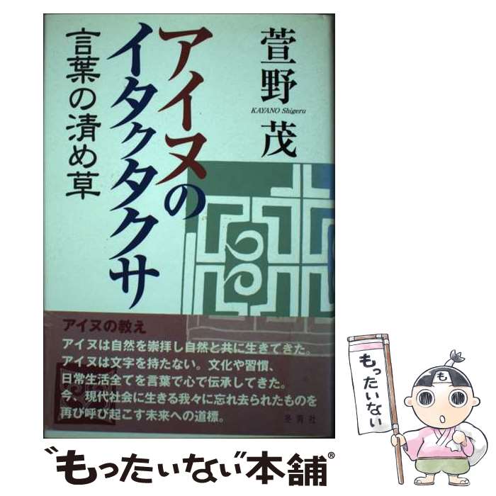 ����š� �����̤Υ����������� / ���� �� / ���ļ� [ñ����]�ڥ᡼��������̵���ۡں�û������ã�б���